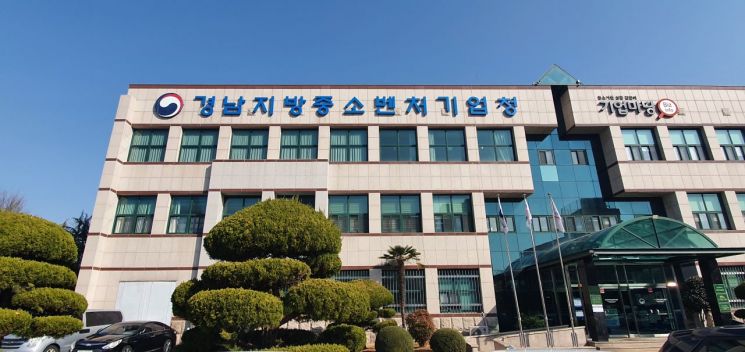 경남중기청, 중소기업 혁신바우처 최대 5000만원 지원