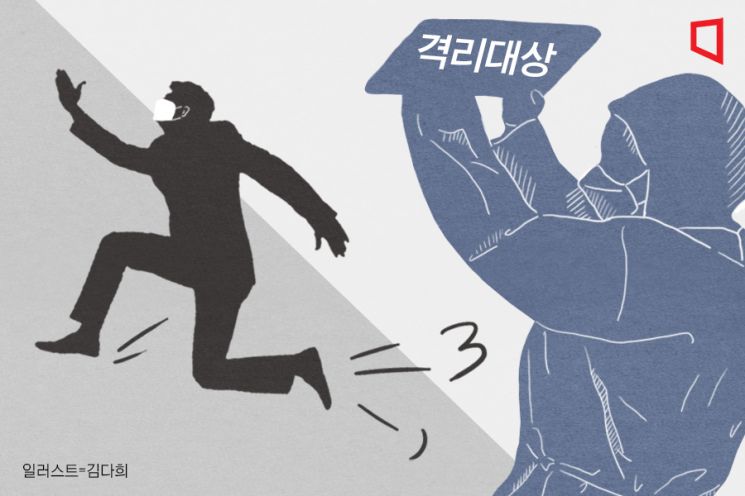 '우리 애는 격리 안 돼'…美부모 25% 자녀 확진 거짓말했다