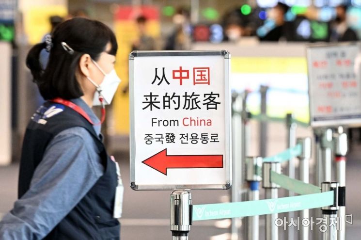 중국 및 홍콩·마카오발 입국자에 대한 '검역정보사전입력시스템'(Q-CODE·큐코드) 의무 등록 시행 첫날인 5일 인천국제공항 제1여객터미널 입국장에 중국어로 '?中??的旅客(중국에서 온 여행객)'으로 교체된 안내문이 설치돼 있다./영종도=강진형 기자aymsdream@