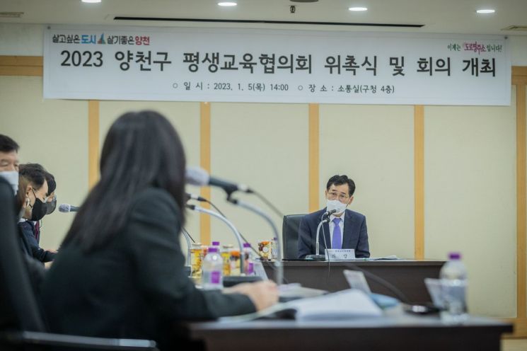 [포토]이수희 강동구청장, 신년사 통해 힘찬 변화 다짐