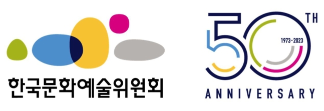 한국문화예술위원회 CI와 50주년 엠블럼. 사진제공 = 한국문화예술위원회
