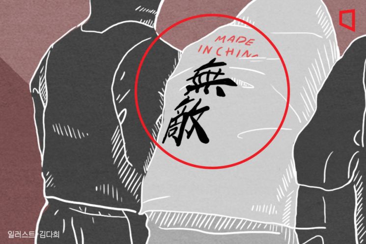 격리 거부하고 도망간 중국인…中네티즌조차 "창피하다"