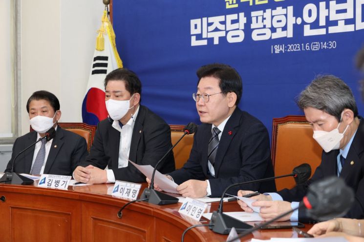 이재명 "尹정부, 말 폭탄이 진짜 폭탄될까 걱정"