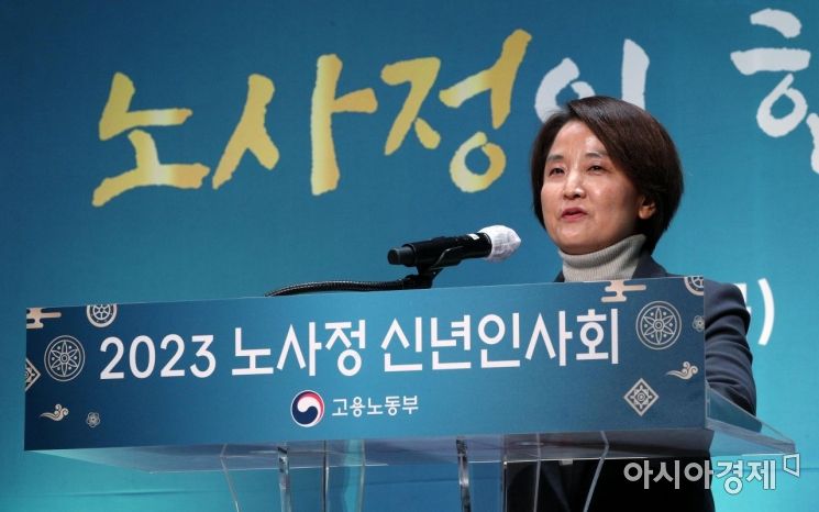 [포토] 인사말 하는 이은주 정의당 원내대표