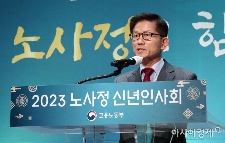 [포토] 인사말 하는 김문수 위원장