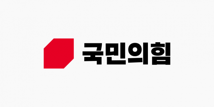 국민의힘 "이재명 범죄 수사 이제 시작…곧 모든 진실 밝혀질 것"