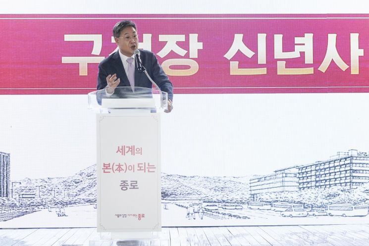  중랑구·강북구 '2023년 신년인사회' 개최