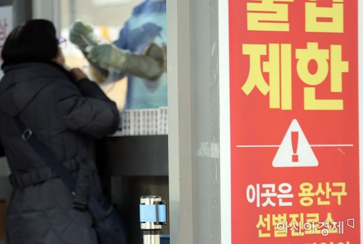 9일 서울 용산구 보건소 선별진료소에서 한 시민이 코로나19 검사를 받고 있다. /허영한 기자 younghan@