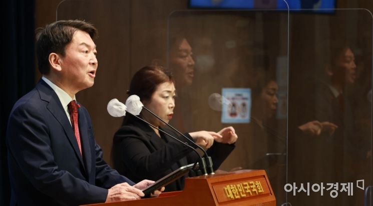 [포토] 안철수, 당대표 출마 선언