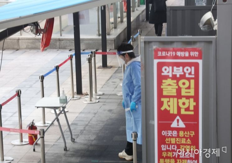 9일 서울 용산구보건소 선별진료소에서 한 직원이 검사자들을 안내할 준비를 하고 있다. /허영한 기자 younghan@