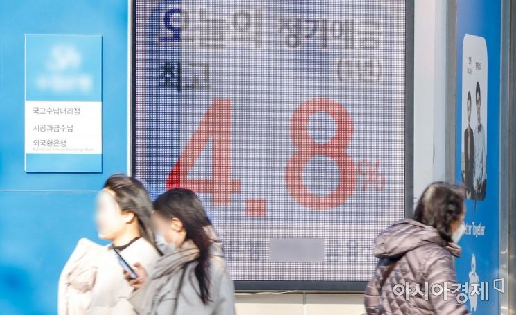 1월 통화량 9년 반만에 감소…금리인상 효과