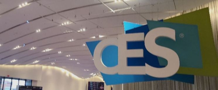 미국 라스베이거스 현지에서 개최된 국제전자제품박람회(CES 2023).