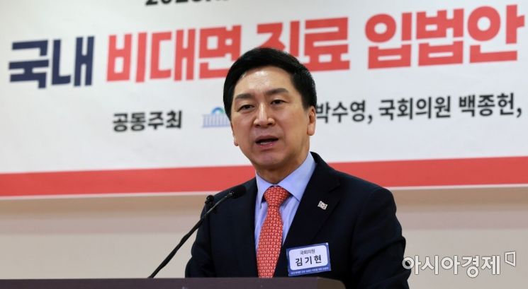 국민의힘 당 대표 출마를 선언한 김기현 의원이 10일 국회에서 열린 '비대면 진료 입법안 마련을 위한 대토론회'에 참석, 축사를 하고 있다./윤동주 기자 doso7@