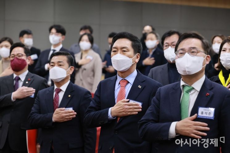 [포토] 국민의례하는 김기현
