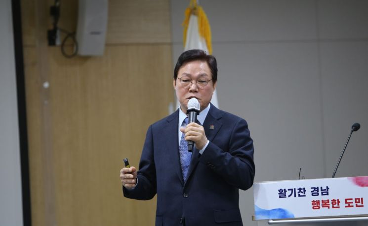 [포토] 박완수 경남지사 “2023년은 경남 재도약 원년”
