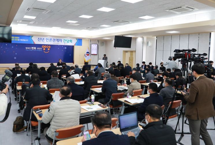 군민 모두 한마음 한뜻으로 희망찬 영양 만들어 나갈 것!