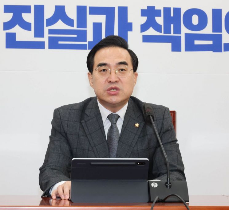 박홍근 "이재명 대표 영장청구 가능성 거의 없어"