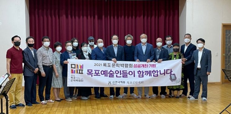 한국예술문화단체총연합회 신안지회 ‘53년 만에 설립’