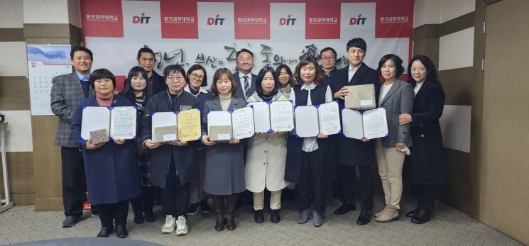지난해 12월 28일 열린 ‘제2회 전국전문대학교 LiFE사업 재학생 공모전 시상식’에서 수상자들이 김영도 총장과 함께 단체 기념 촬영하고 있다.