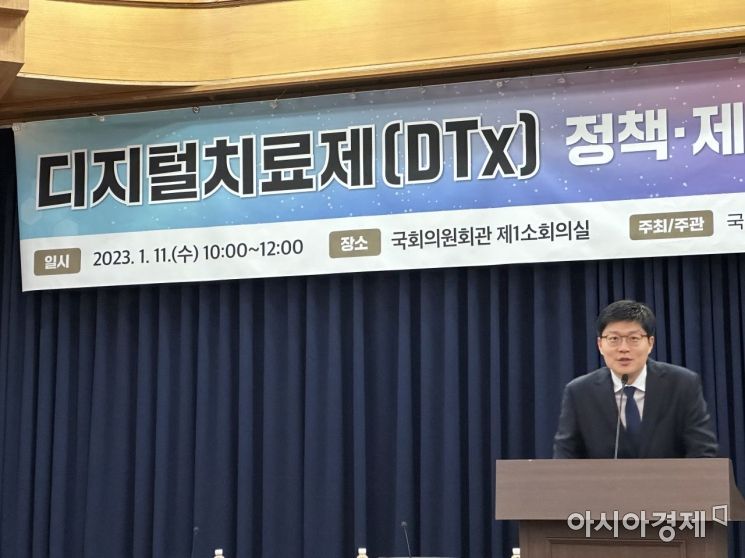11일 오전 서울 영등포 국회의원회관에서 열린 'DTx 정책·제도화 촉진을 위한 토론회’에서 강성지 웰트 대표가 발표를 하고 있다. [사진=이춘희 기자]