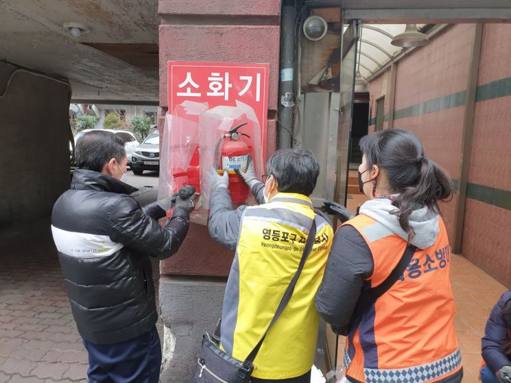 서울시, '보이는 소화기' 시민 봉사단 운영