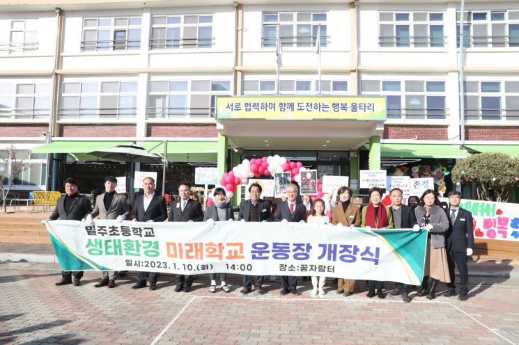 학교 운동장에 ‘생태공원’이? … 경남교육청, 올해 6곳 조성
