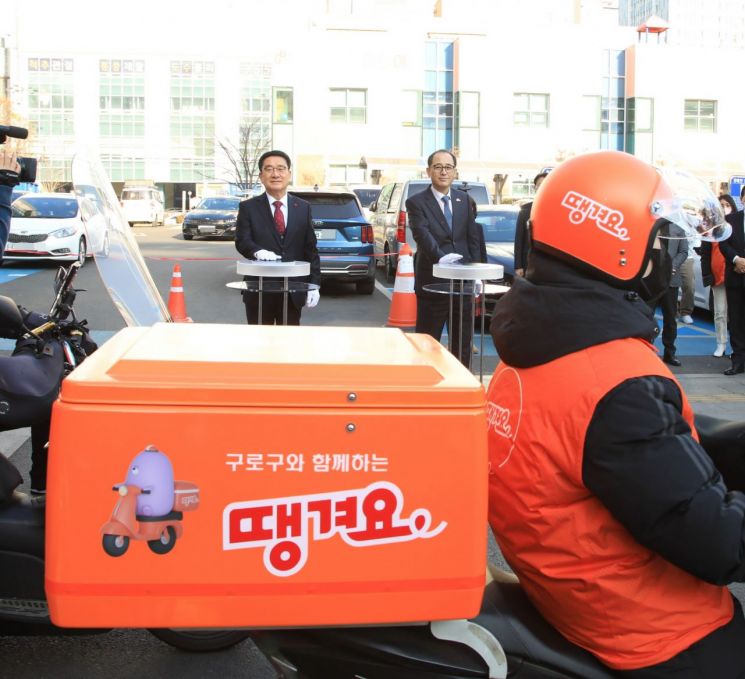 구로구-신한은행 공공배달앱 ‘구로 땡겨요’ 협약식 개최 