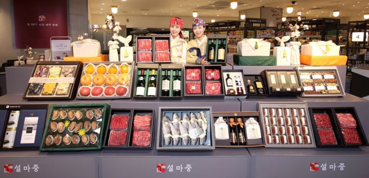 롯데百, 설 선물세트 본 판매…상품·포장까지 '친환경'