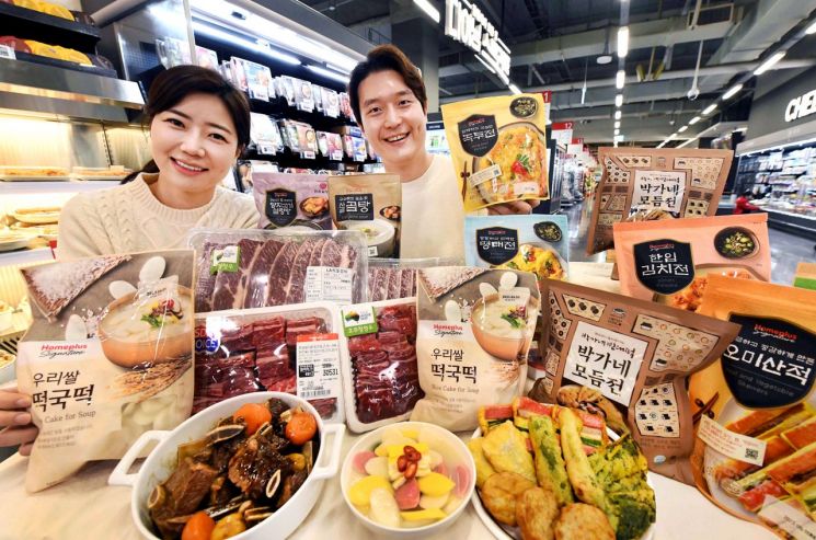 서울 홈플러스 메가푸드마켓 강서점에서 모델들이 ‘간편한 설날밥상’ 기획전 행사 상품을 소개하고 있다. [사진제공=홈플러스]