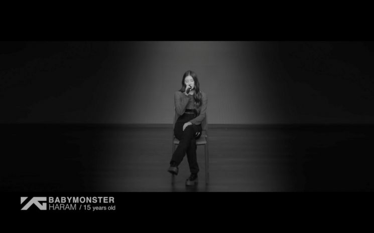 YG, 신인 걸그룹 '베이비 몬스터' 멤버 첫 공개…15세 하람