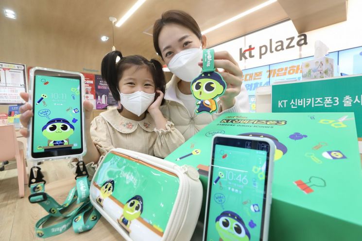 모델들이 KT 새 어린이 전용 스마트폰을 소개하고 있다.