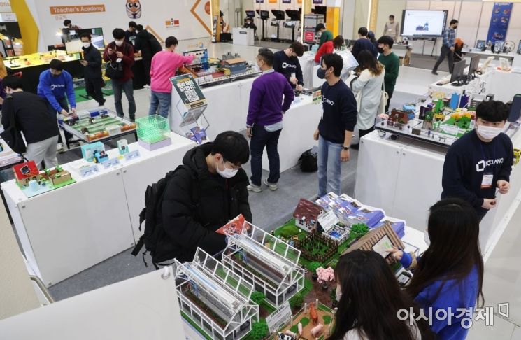 [포토] 교육용 스마트팜 모듈