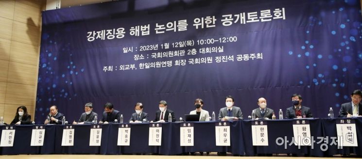 韓日, '강제동원 해법' 국장급 협의…"소통 지속"