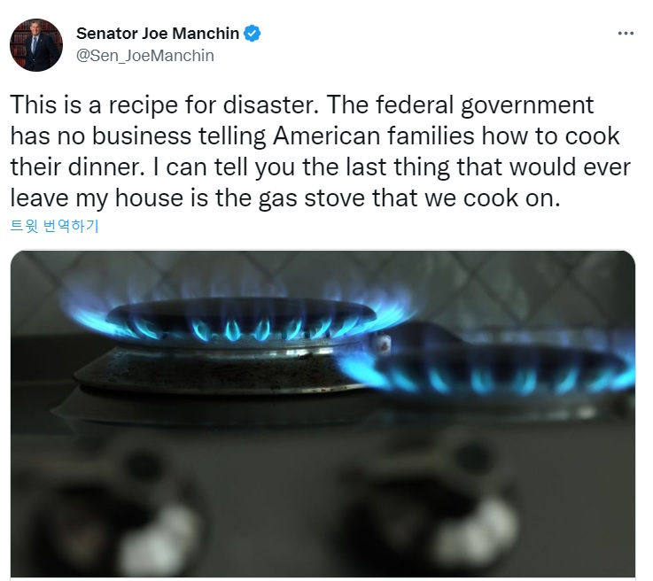 美 보수층 상징이 된 '가스레인지'…"가스사용 포기 못해"