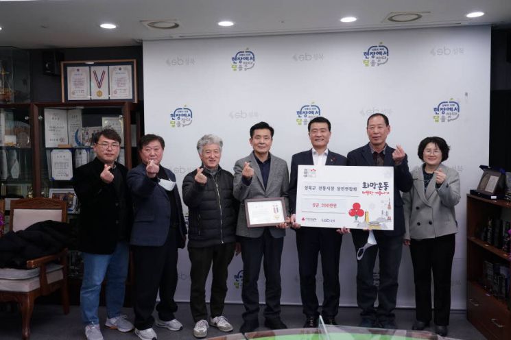 성동구 설맞이 전통시장 명절 행사 풍성