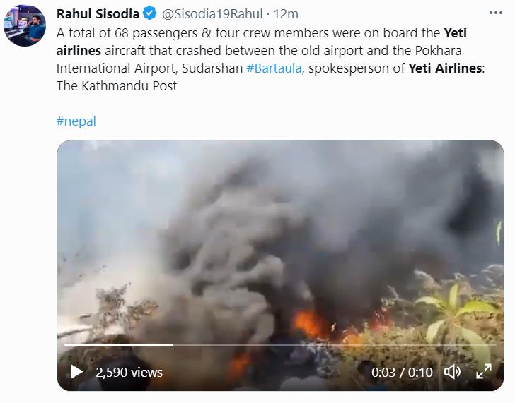 네팔서 승객 72명 탄 항공기 추락