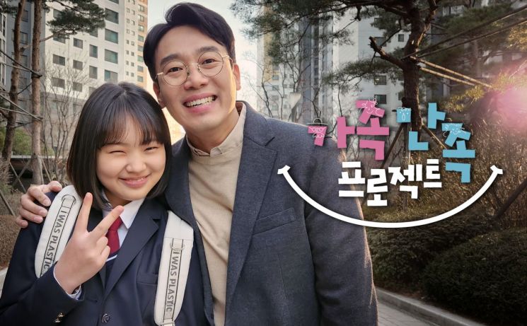 KT, 지니TV 디즈니+ 론칭…'가족 만족 프로젝트'