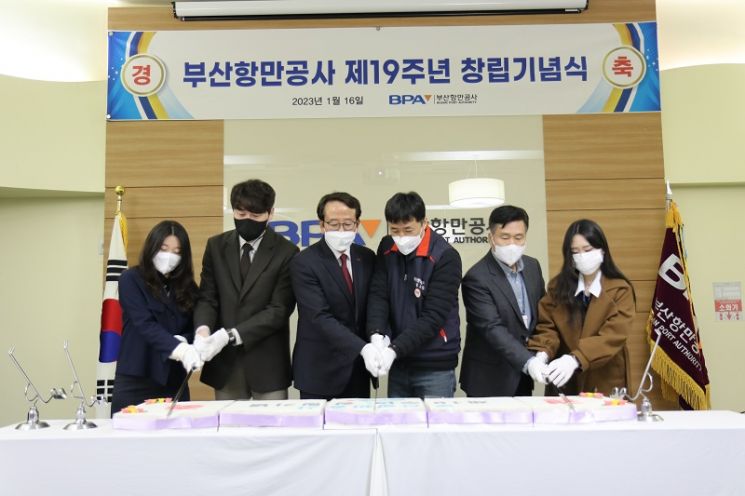 강준석 BPA 사장(왼쪽 세번째) 등 임직원들이 창립 기념 케이크 커팅식을 진행하고 있다.