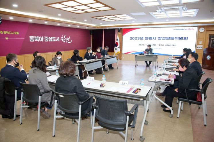 경남 창원특례시는 16일 시청 제3회의실에서 양성평등위원회 위원 위촉식을 가졌다.