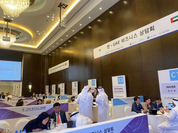 코트라, 국빈 방문 연계 '한-UAE 비즈니스 상담회' 개최