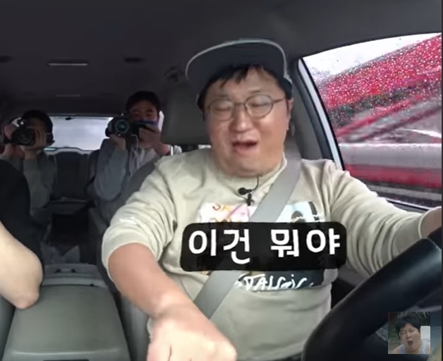 정형돈 또 교통법 위반…'과태료 덫' 구간 체험하다 당황