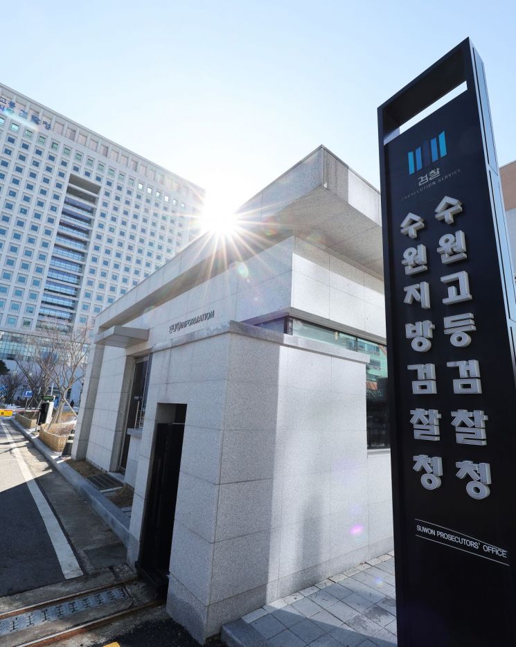 김성태 해외도피 도운 쌍방울 부회장 등 12명 재판行