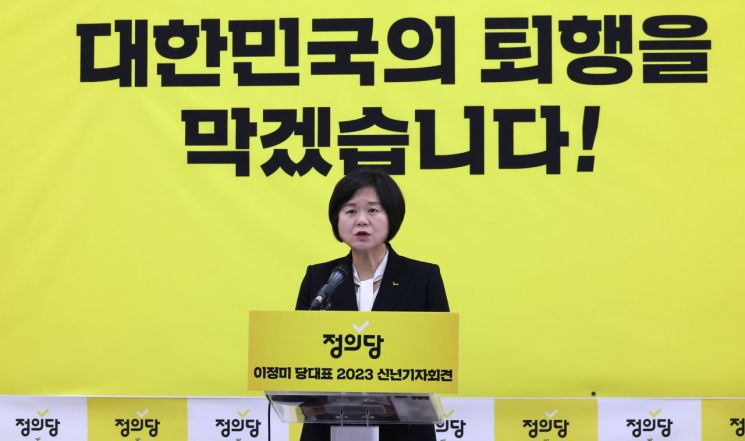 이정미 "내년 총선, 야권이 승리해야하는 선거"