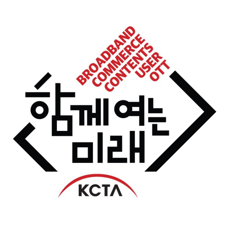 케이블TV방송협회, 민간중심 '미디어법제위원회' 출범 