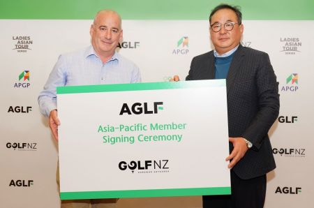 뉴질랜드 "AGLF 13번째 회원국 가입"