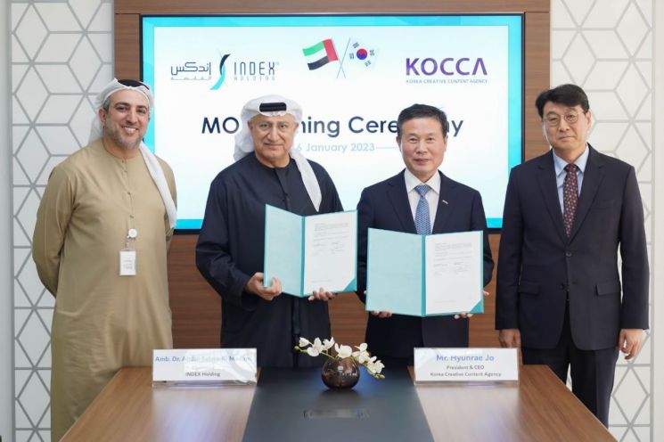 콘진원, K-콘텐츠 중동 진출 확대 교두보 마련