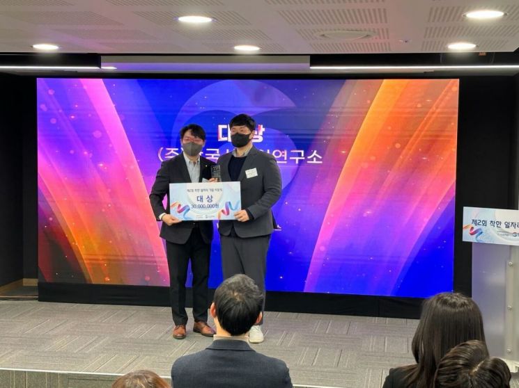 17일 마포 프론트원에서 열린 ‘제 2회 착한 일자리 기업’ 시상식에서 이진열 한국시니어연구소 대표(오른쪽)가 대상을 수상하고 있다.