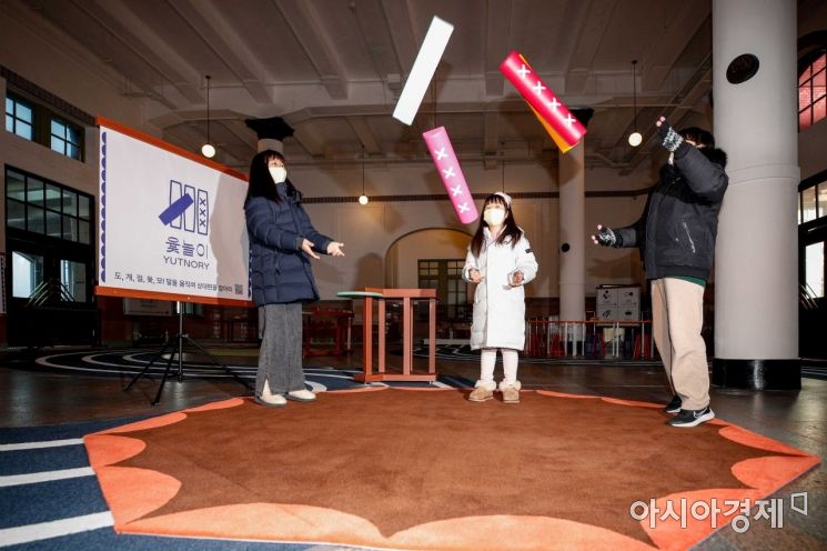 [포토]윷놀이 체험하는 어린이들