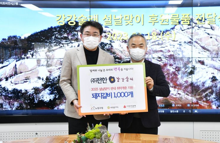 이기재 양천구청장, 설 맞아 취약계층 위한 만두 빚기 동참
