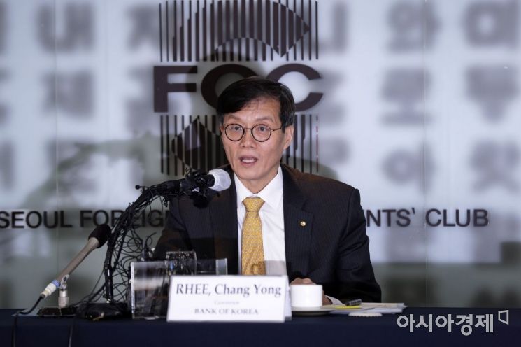 [포토] 발언하는 이창용 한국은행 총재